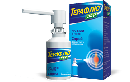 спрей для местного применения 30 мл