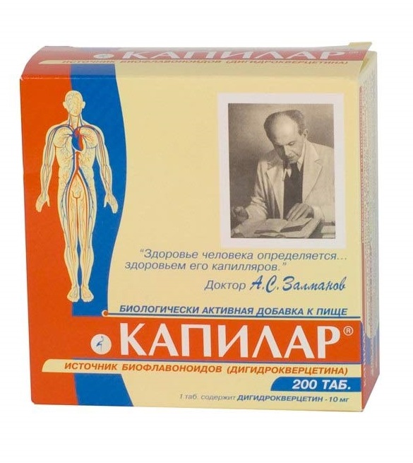 таблетки 200 шт. (БАД)