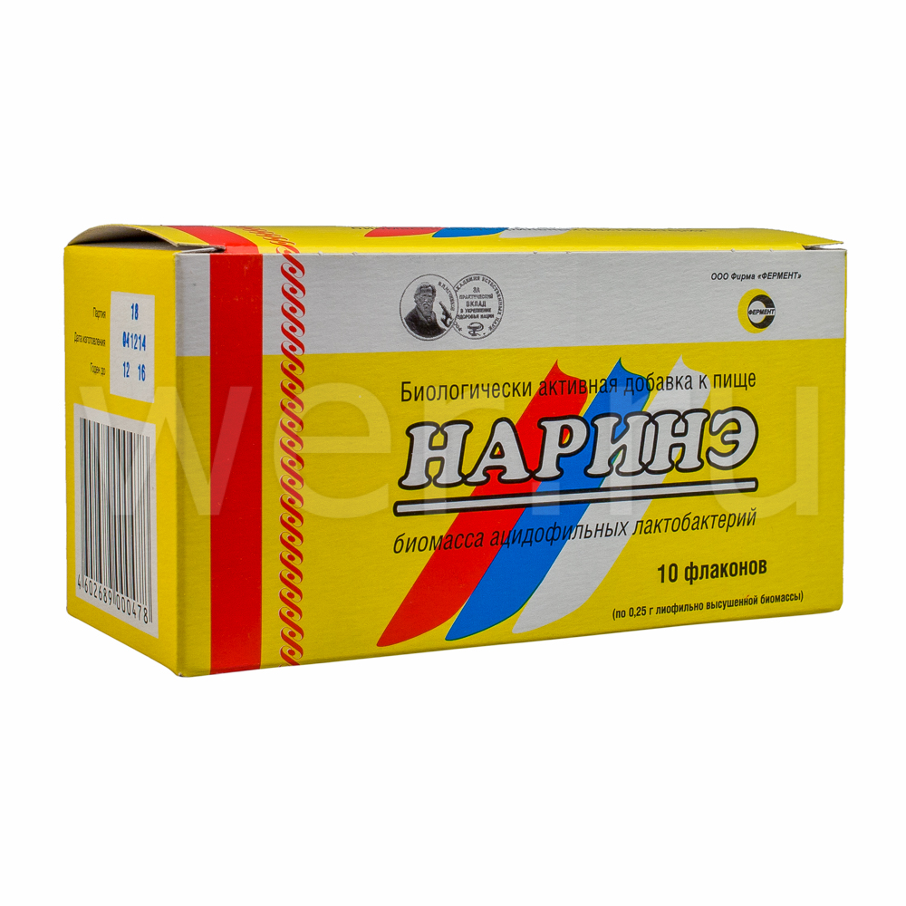 биомасса флакон 250 мг 10 шт. Фермент (БАД)