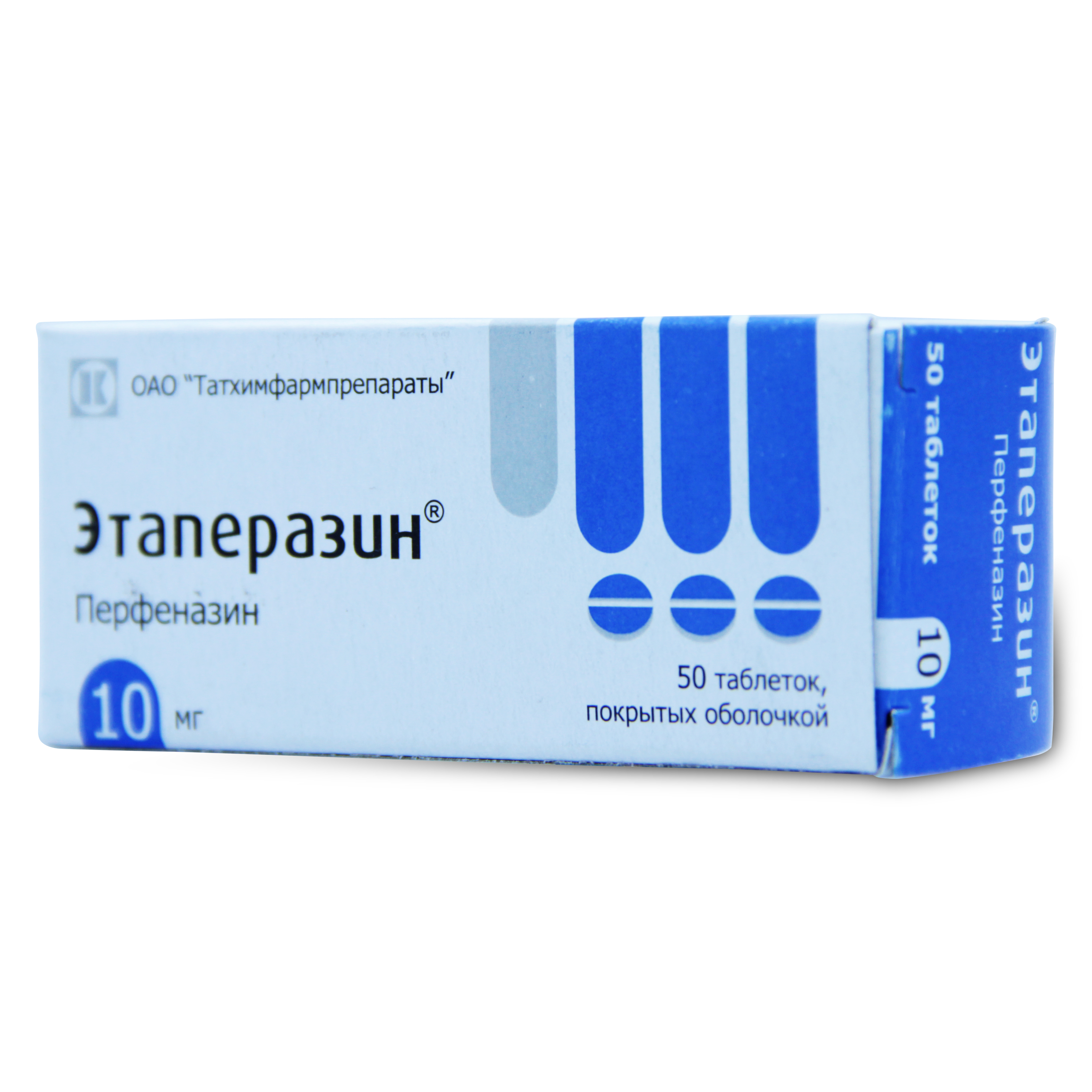 таблетки покрытые оболочкой 10 мг 50 шт.