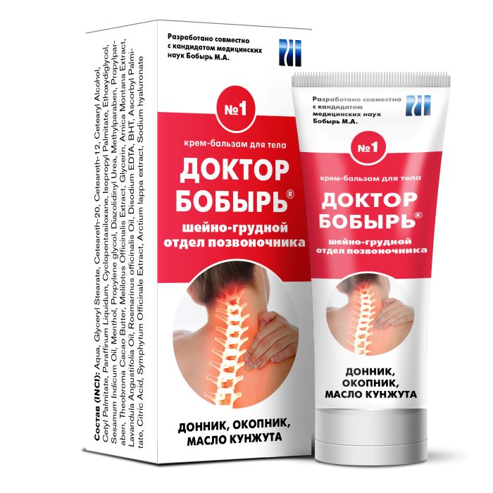 №1 Крем-бальзам для шейно-грудного отдела позвоночника 75 мл
