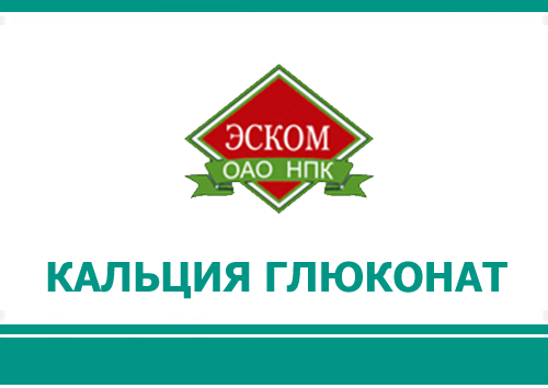 раствор для внутривенного и внутримышечного введения 100 мг/мл ампулы 10 мл 10 шт.