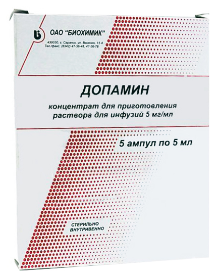 концентрат для приготовления раствора для инфузий 4% ампулы 5 мл 5 шт. Биохимик