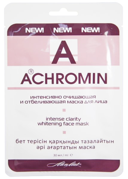 для лица 30 мл очищение и отбеливание