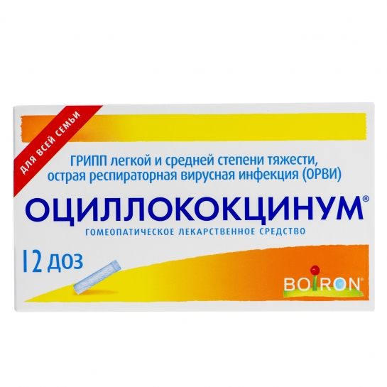 гранулы гомеопатические 1 г в тубах 12 шт.