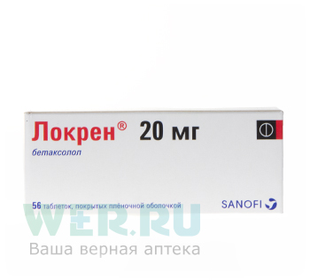 таблетки покрытые пленочной оболочкой 20 мг 56 шт.