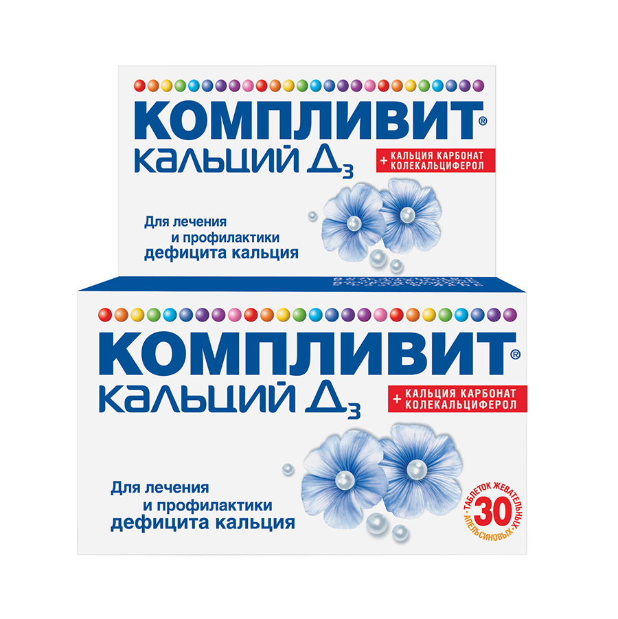 таблетки жевательные 500 мг+200 МЕ 30 шт. Апельсин