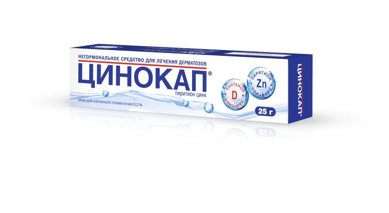 крем для наружного применения 0,2% 25 г