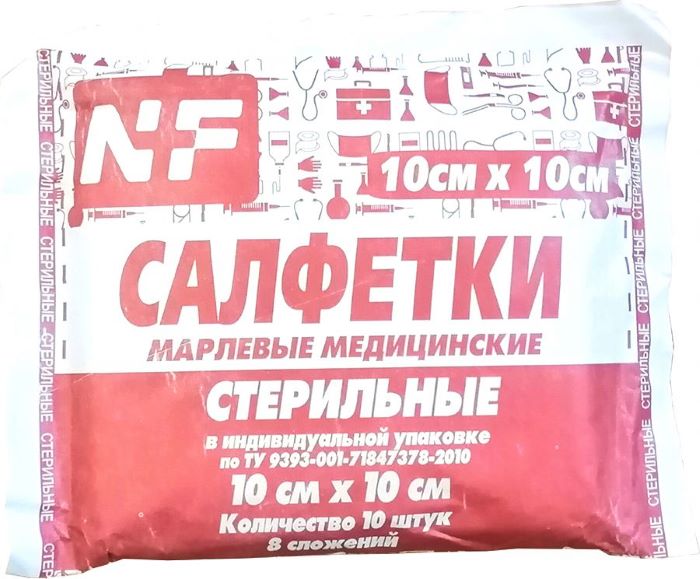 10 смх10 см 8-ми слойные 10 шт.