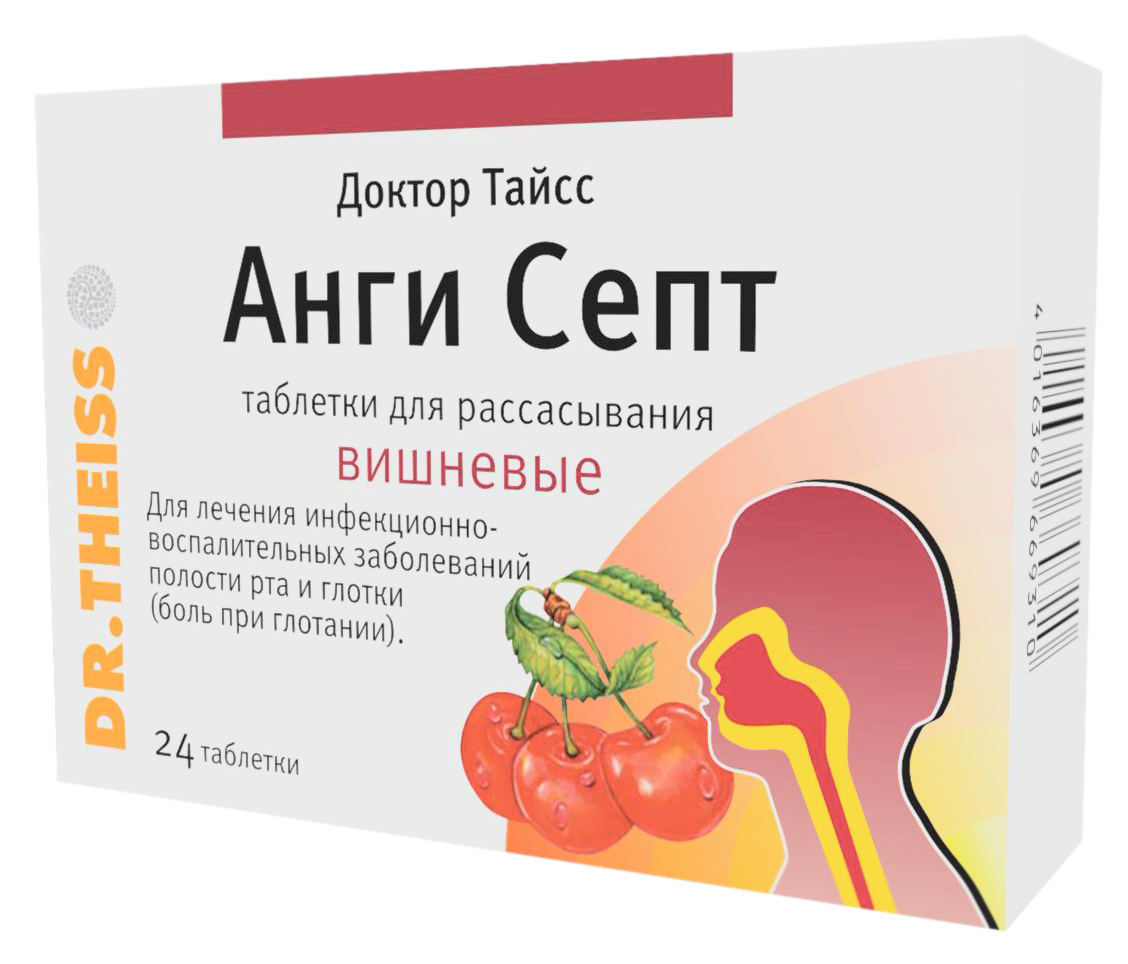 таблетки для рассасывания вишневые 24 шт.