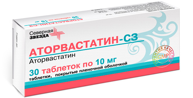 таблетки покрытые пленочной оболочкой 10 мг 30 шт.