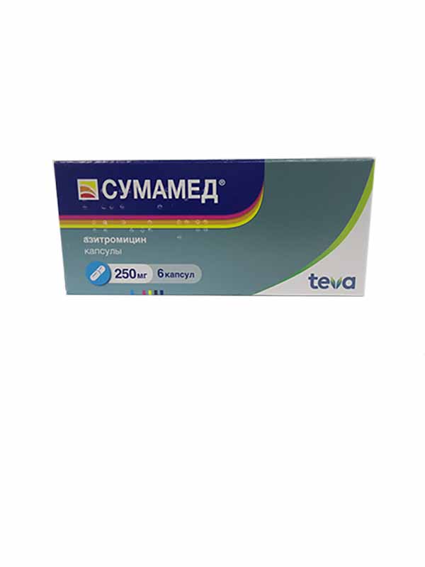 капсулы 250 мг 6 шт.