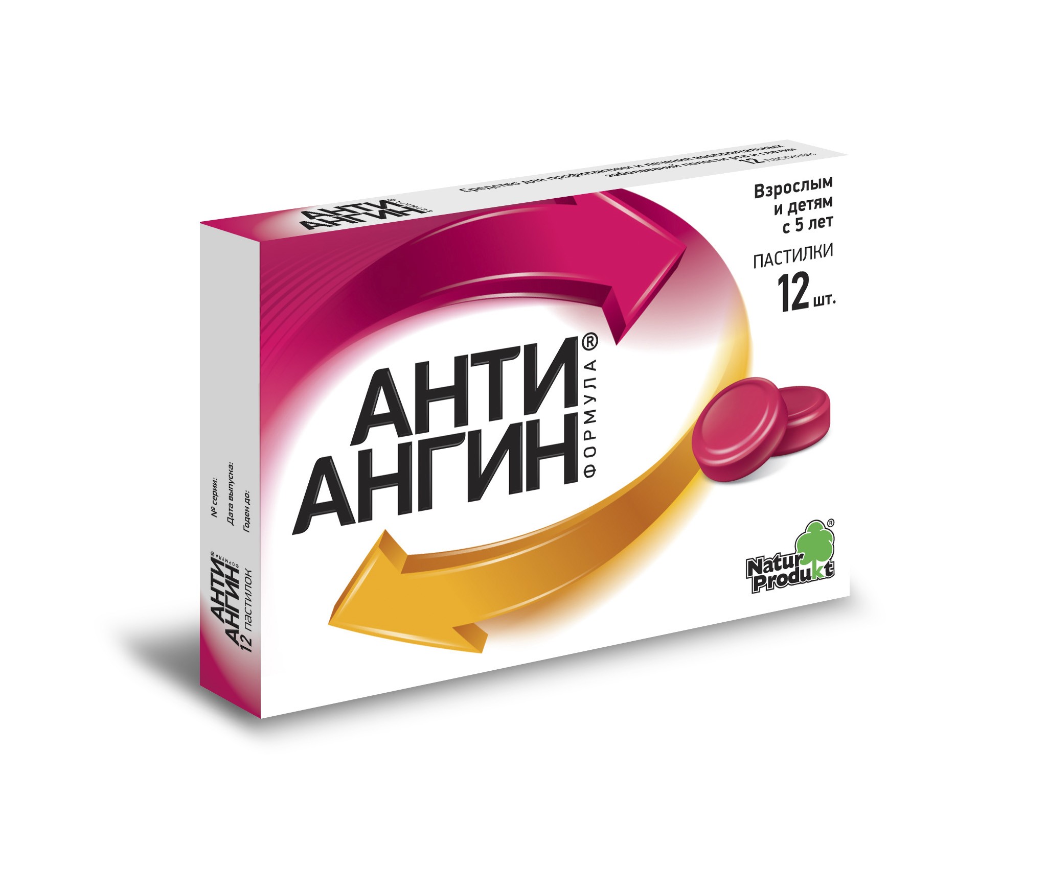 пастилки 12 шт.