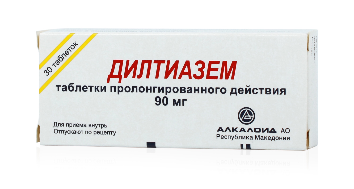 таблетки пролонгированного действия 90 мг 30 шт.