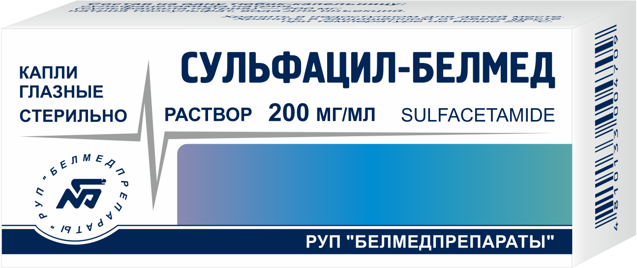 капли глазные 20% тюбик-капельница 1,5 мл 2 шт.