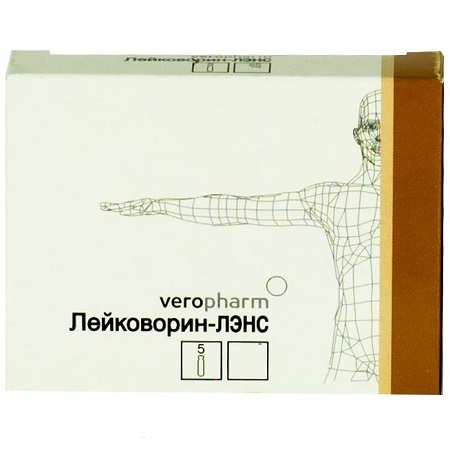 Лейковорин-Лэнс лиофилизат для инъекций 10 мг 5 шт.
