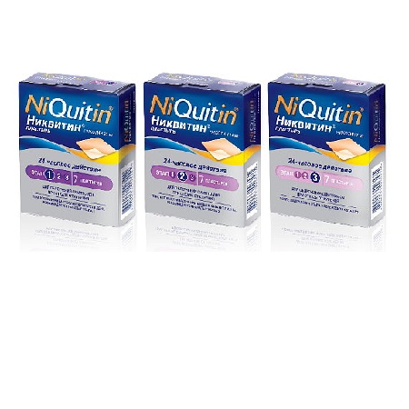 пластырь 2этап 7 шт.