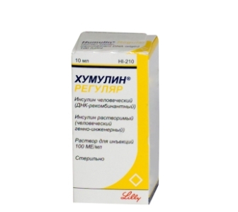 раствор для инъекций 100 МЕ/мл флакон 10 мл
