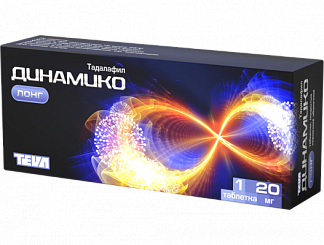 таблетки покрытые пленочной оболочкой 20 мг 1 шт.