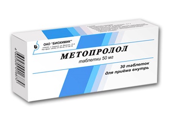 таблетки 50 мг 30 шт.