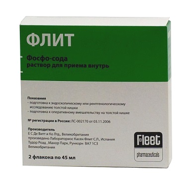Флит  раствор для приема внутрь 45 мл шт.