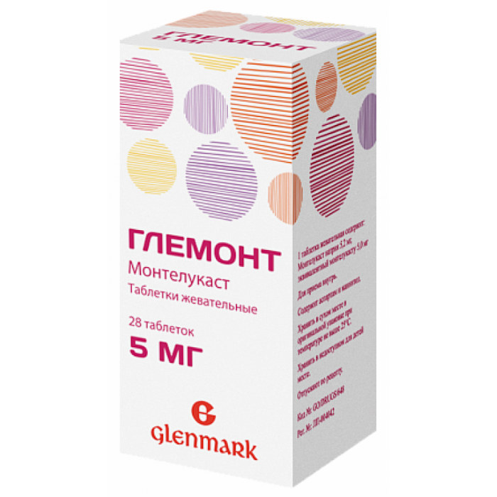 таблетки жевательные 5 мг 28 шт.