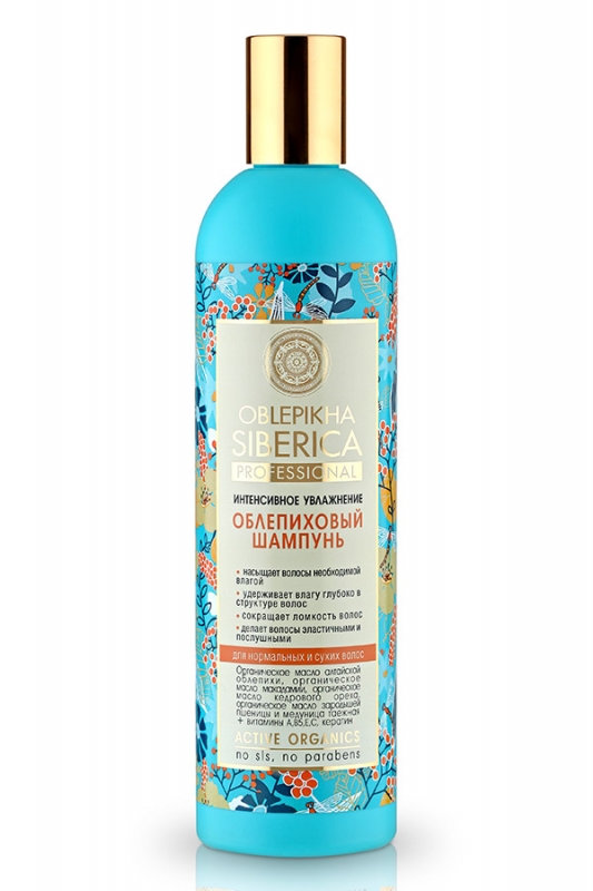 облепиховый Интенсивное увлажнение 400 мл