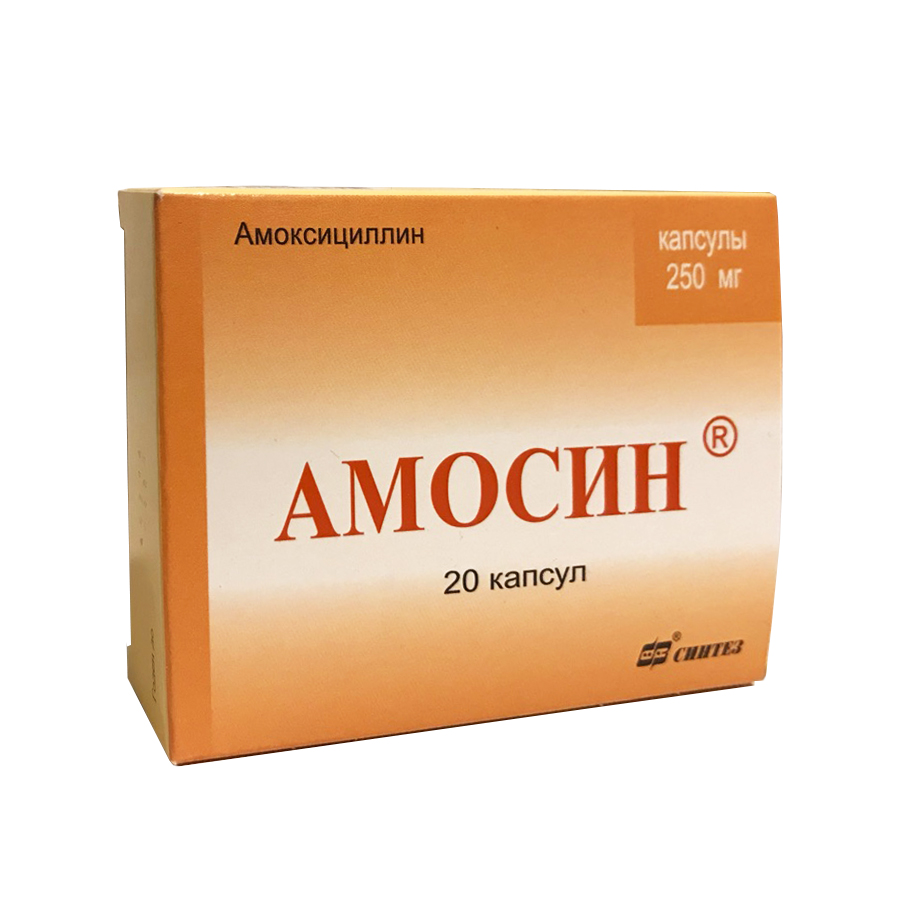 капсулы 250 мг 20 шт.