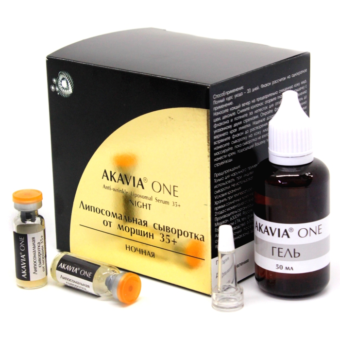 Липосомальная сыворотка от морщин ночная 35+