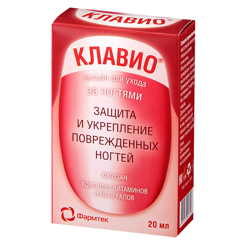 Лосьон для ухода за ногтями 20 мл