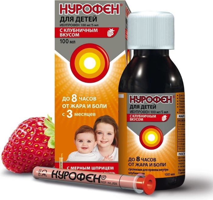 суспензия для приема внутрь клубничная 100 мл