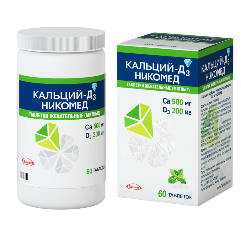 таблетки жевательные 500 мг+200 МЕ 60 шт. мятные