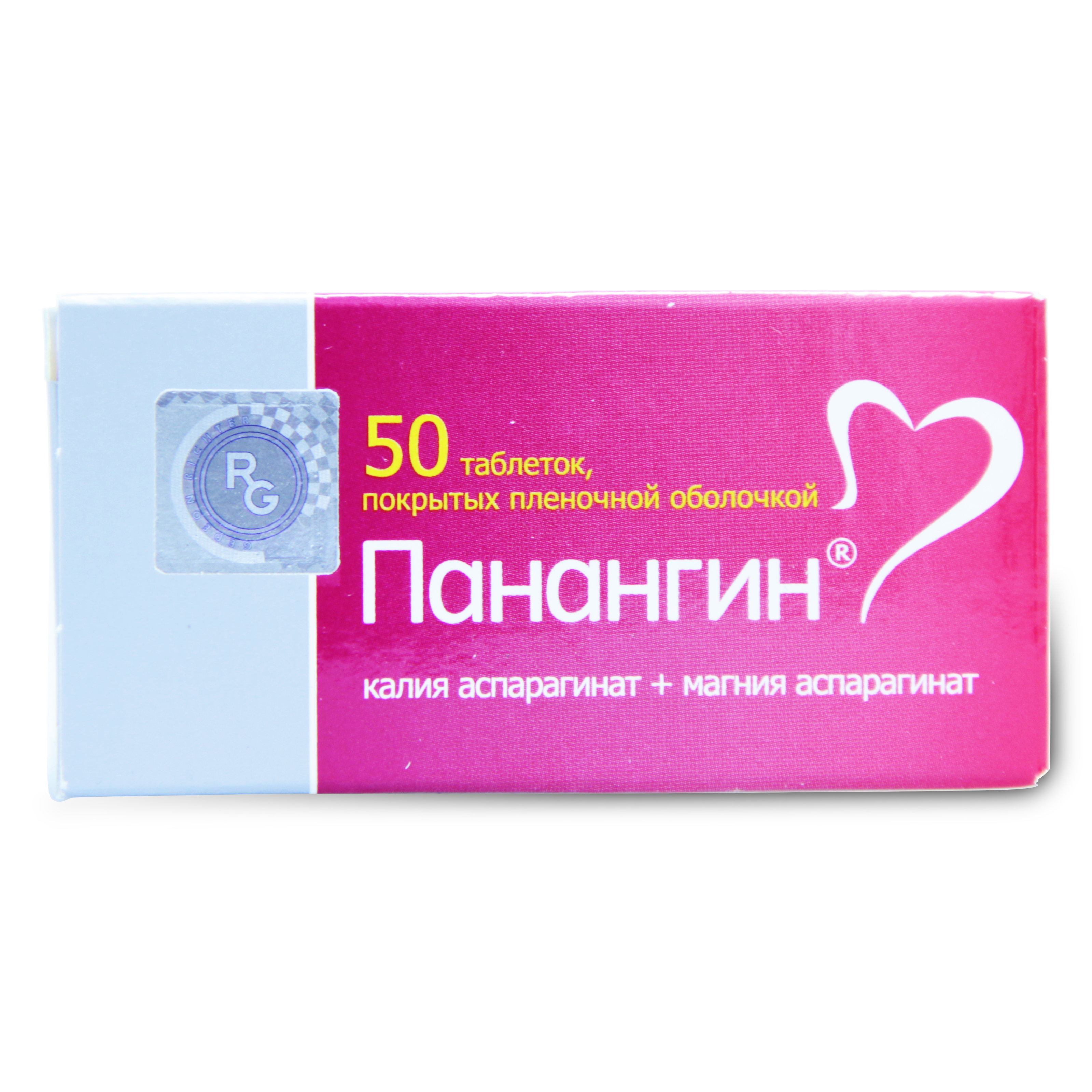 таблетки покрытые пленочной оболочкой 50 шт.