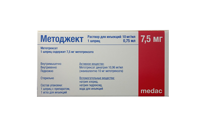 раствор для инъекций шприц 7,5 мг 0,75 мл (10 мг/мл) шприц 1 шт.