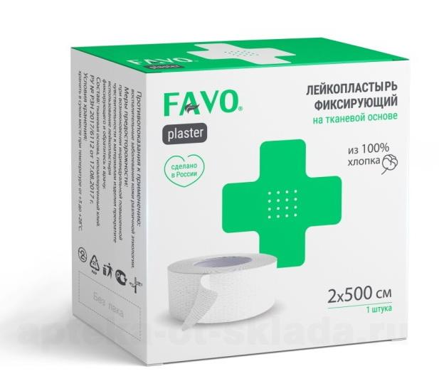 2 см х 500 см на тканевой основе favo