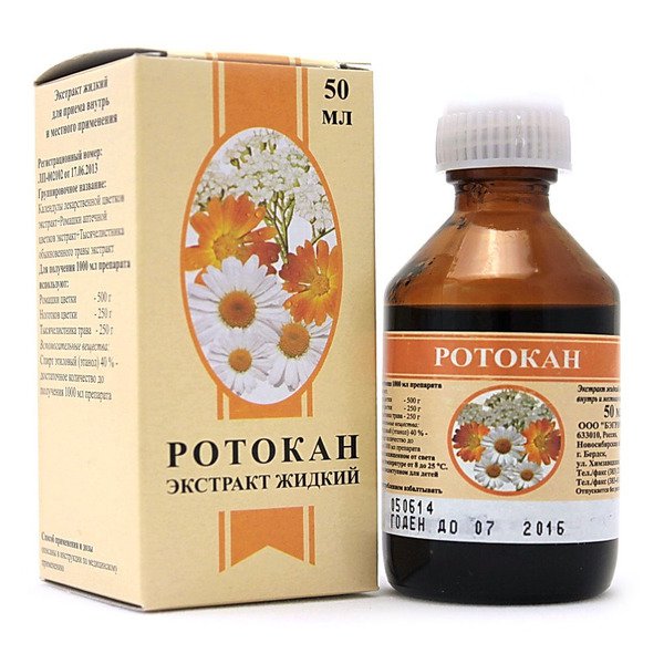 50мл экстр. д/приема внутрь и местн. прим. Бэгриф