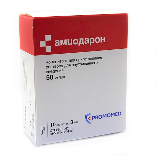 концентрат для приготовления раствора для внутривенного введения 50 мг/мл 3 мл ампулы 10 шт. Биохимик