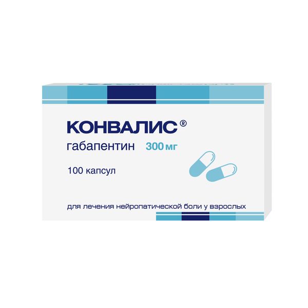 капсулы 300 мг 100 шт.