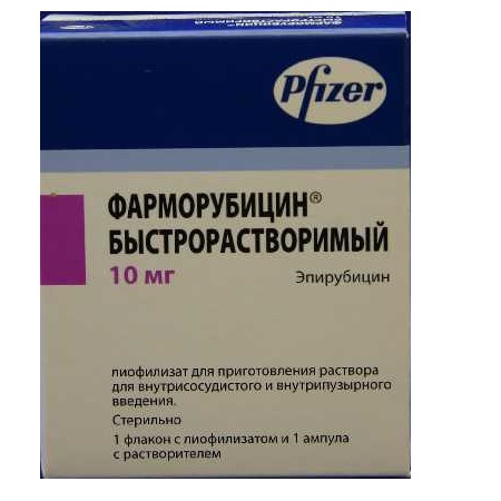 лиофилизат для приготовления раствора для внутрисустравного и внтурипузырного введения 10 мг флакон 1 шт. в комплекте с растворителем