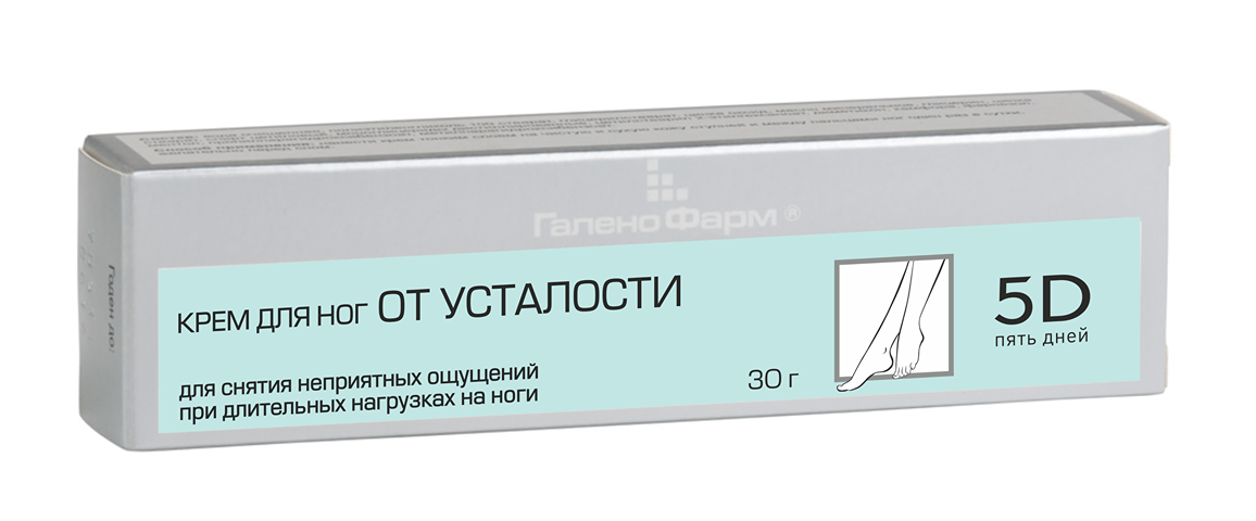 от усталости 30 г