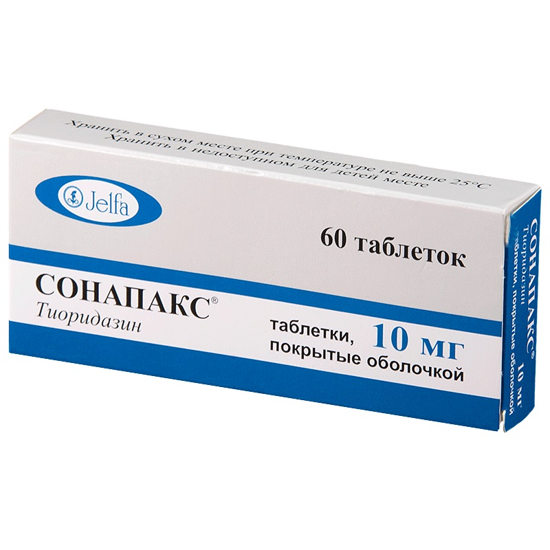 таблетки покрытые оболочкой 10 мг 60 шт.