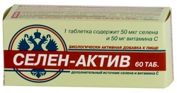 Селен-Актив таблетки 60 шт. (БАД)