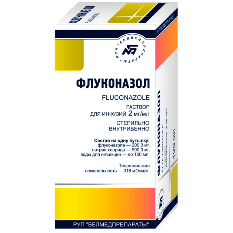 раствор для инфузий 2 мг/мл флакон 100 мл