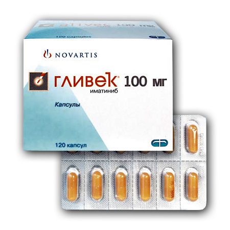 капсулы 100 мг 120 шт.