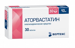Аторвастатин таблетки покрытые пленочной оболочкой 10 мг 30 шт. Вертекс