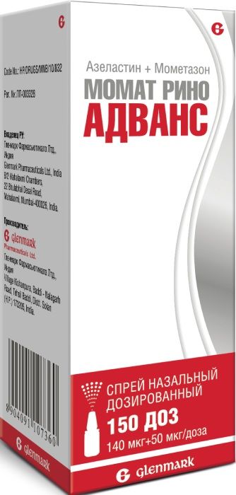 спрей назальный дозированный 140 мкг+50 мкг/доза 150 доз
