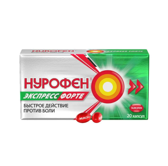 капсулы 400 мг 20 шт.