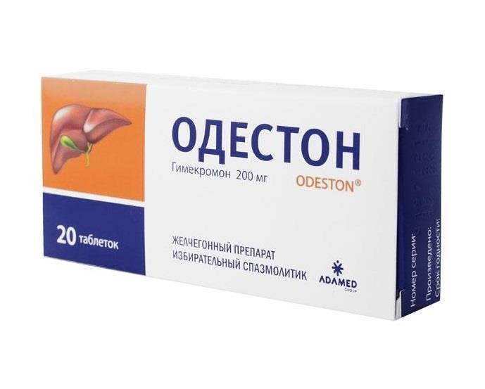 таблетки 200 мг 20 шт.