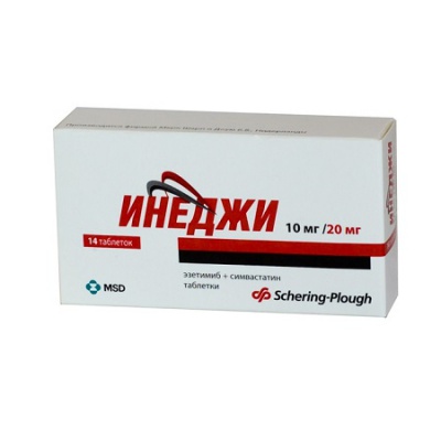 таблетки 10 мг+20 мг 14 шт.