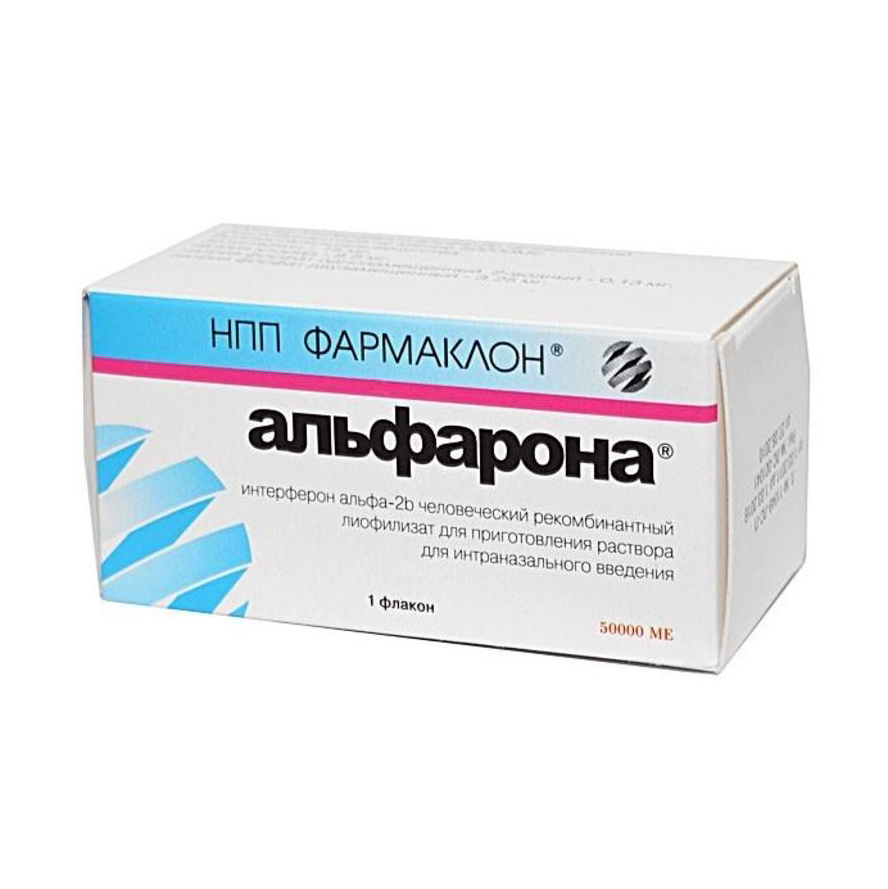 лиофилизат для приготовления раствора для инъекций и местного применения 5 млн.МЕ флакон 5 шт. Фармаклон